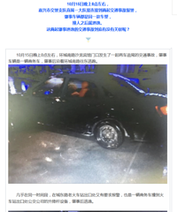 ���������ڼ���������ײ���Σ�����ײ��֮�������