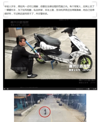 ����һС��˽��Ħ�г� ���������ú������ը�֣���������ˣ�