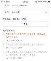 �Ҵ�ͩ���Ժ�������˵Ŀ�� ���ھ�ȻҪȥ�����ֲ������ˣ�