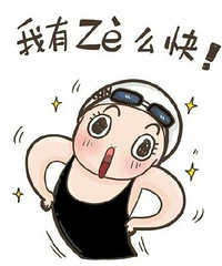 ������¥ͻȻ̤�� ��Ϊ�˾��� �Լ��첲ʹ���ˣ�