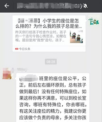 ���ҽ��챻�߳�΢�żҳ�Ⱥ���������Һ����ߣ�����ô�죿��