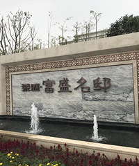 �Ϻ����Ĵ�����¥����������Ϯ