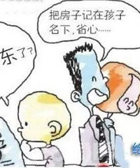 �����׷�����ʲô��˼�����ж�Ϊ���׷���7������