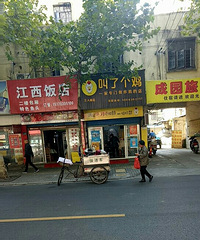 ��˵��ҵ���������50�򣡼���һ·�ڿ��˼�ը���ꡤ����