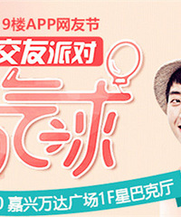 ���������ſ ������ǰ�ҵ�TA