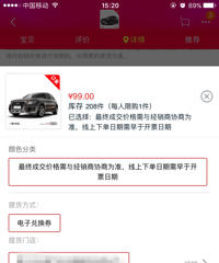 �������ˣ�˫ʮһĳ��99Ԫ��������19999Ԫ������