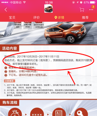 �������ˣ�˫ʮһĳ��99Ԫ��������19999Ԫ������