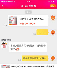 ˫11��·�����쵽���� ��Ȼ����700��Ǯ��