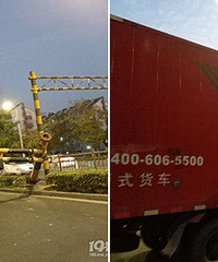 ������������ס�ˣ����ϲ˳����泵̫��ײ�Ϻ��