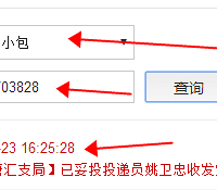 ����ǰ�ĸ��ͻ��Ŀ�ݹ���23���˻����ˣ���ݻ�Ҫ����Ǯ��