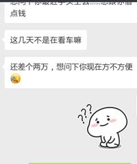 ������ͬ���ָ��ҽ�2���Ǯ�� ֮ǰ���Ǯ�һ�û����˼Ҫ�أ�