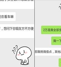 ͷ��ͬ�¸��ҽ�2���Ǯ��