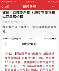 ����ί�ϲ�15������