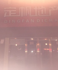 �����г���ô�ˣ� �н���һ��һ�ҹ�����