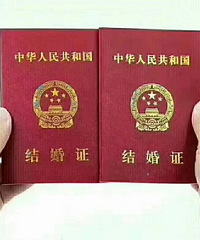 ���Ҹ�������֤ȥ ��û��?