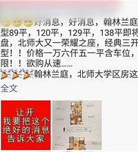 ������ͤ���ڶ��ڷ����Ӽ� û�˹���