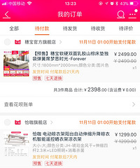 [������]˫ʮһ�Ҿ�װ���Ա��嵥�����