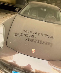 һ�������ҵı�ʱ�� ������·�˵�ɧ��