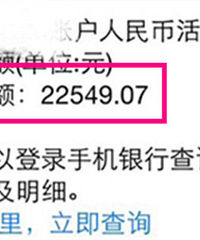 �ҵ��������������ˣ���Ǯ�ˣ�����