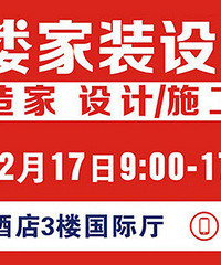 ��װ��|�򽨲�|ѡ�յ� |һ��㶨