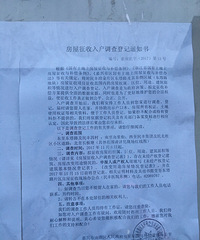 ����Ū��Ǩ����ʼ��