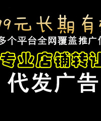 果蔬副食调味品店转让