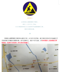 ���ѣ�S202ʡ���������ν�����ʩ�� ����η����