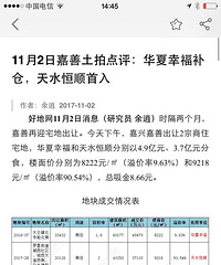 ���ƻ���һ������ ���ǵؿ�¥���9000+ ����8000+