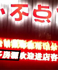 �������ֲ��� �н�����ɳ������