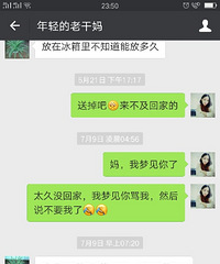 �Һ͸���ͬһ������ �ؼҾ�Ҫ׼��������߶��