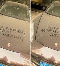 �����ҵı�ʱ�� ·�˼���