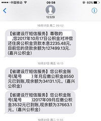 ������һ���¿���12000�����ʶ���ȹ��������