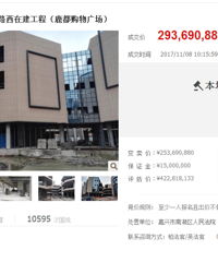 �۽�����¹�������и�-������������ԥ����ʧ��4000��