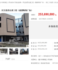 �۽�����¹�������и�-������������ԥ����ʧ��4000��