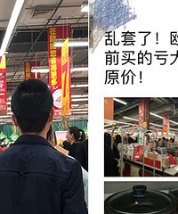 ŷ�������ˣ�5��7�ۣ������˳�������