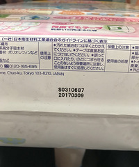 ������ʪ�ײ�һ�κ�ɫ�Ĵ���S������ʲô��˼