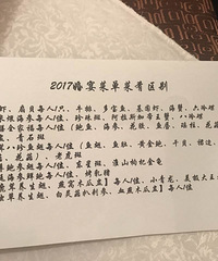 "【韩国名匠新娘日记之酒店选择】+选酒店请注意的二三事"