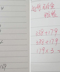 ˫11����ʪ��·�� ��ѧ��ʦ������