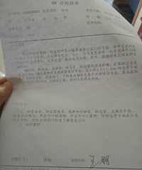 ���ҽ�ʯ ˫������