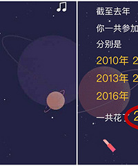 �Ա���˫ʮһʱ�����  �����껨2���