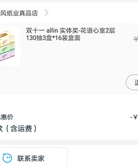 �������ԣ��ҵ�1��Ǯ48������ֽ������