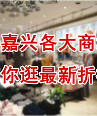 ���ϴ��á��˰۰顤����˫ʮһ�����ۿ������У�