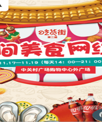 ���˰�����30���������ʳ ȫ�ᵽ�˼���������