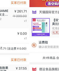 ����Ѫƴ �һ�û�򹻰���¹��ʾ�û�ˣ�