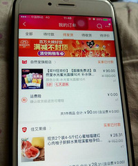 ĳ����Ȼ��90�����Ĥ����ͣ�������ļٵ������ˣ�