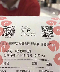 ˫ʮһ���˱�ը��һλ���������˾����˰�����䣡