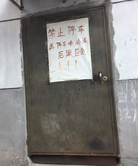 ��λ�����Լ���ǽ���˸��� ����������˵��ͣ��Ҫ�����ᣡ