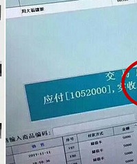 �������䣡˫ʮһ���˱�ը��һλ������