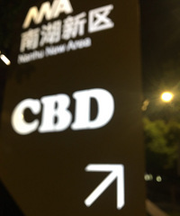 ����һ�ģ��Ĵ���