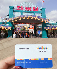 ��388�������Ϻ����ֹ��꿨 ˫ʮһ��ȥ����һ����